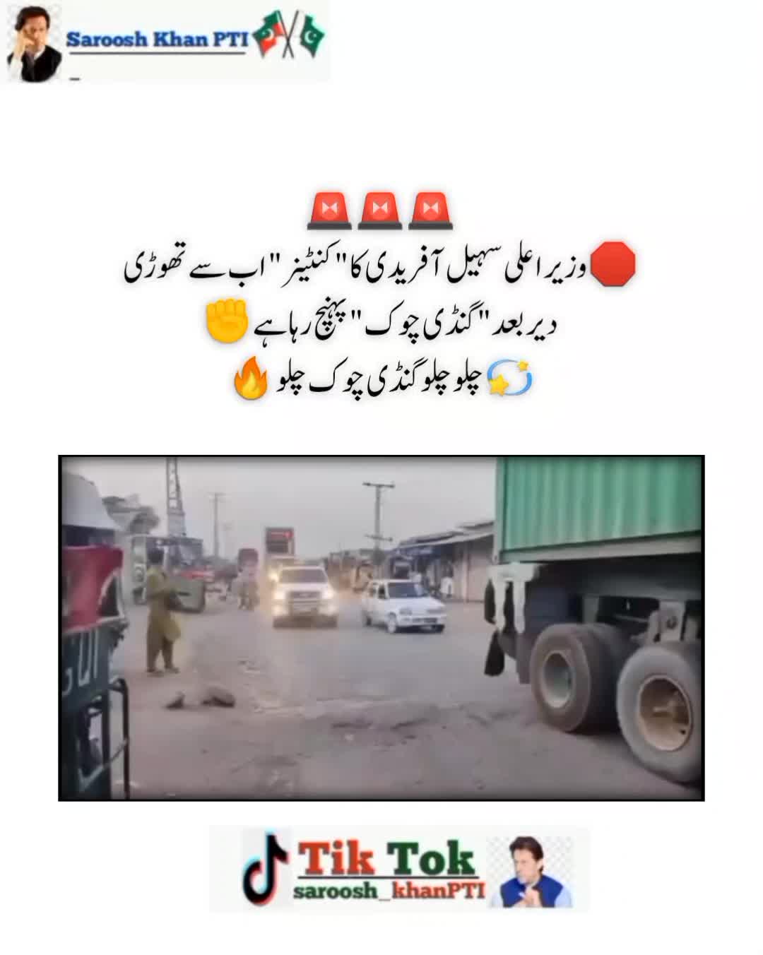 @♦️ֆǟʀօօֆɦ خانքȶɨ ǟʐǟɖ ӄǟֆɦʍɨʀ