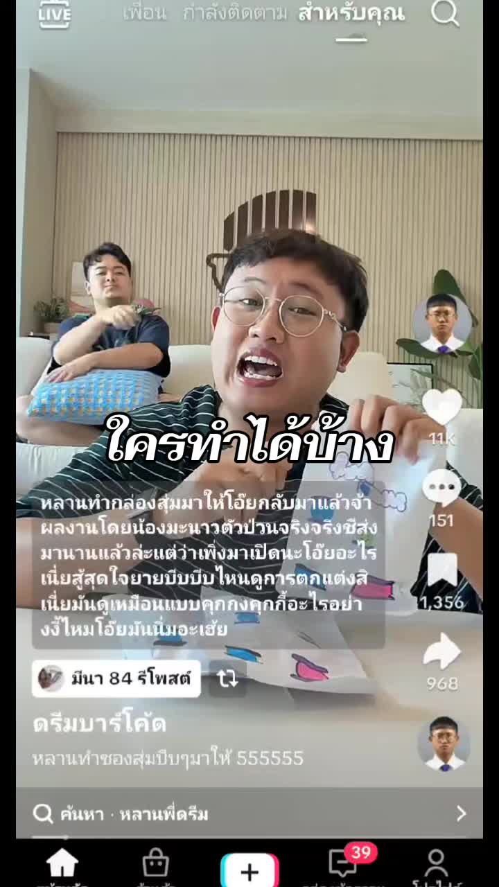@Titan(1k)น่ารัก