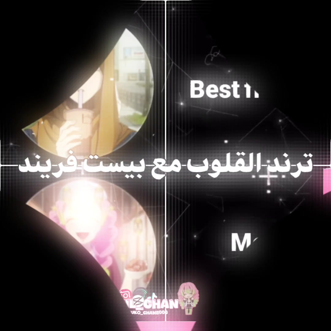 @꧁༒☬A̷s̷i̷l̷_̷c̷h̷a̷n̷☬༒꧂