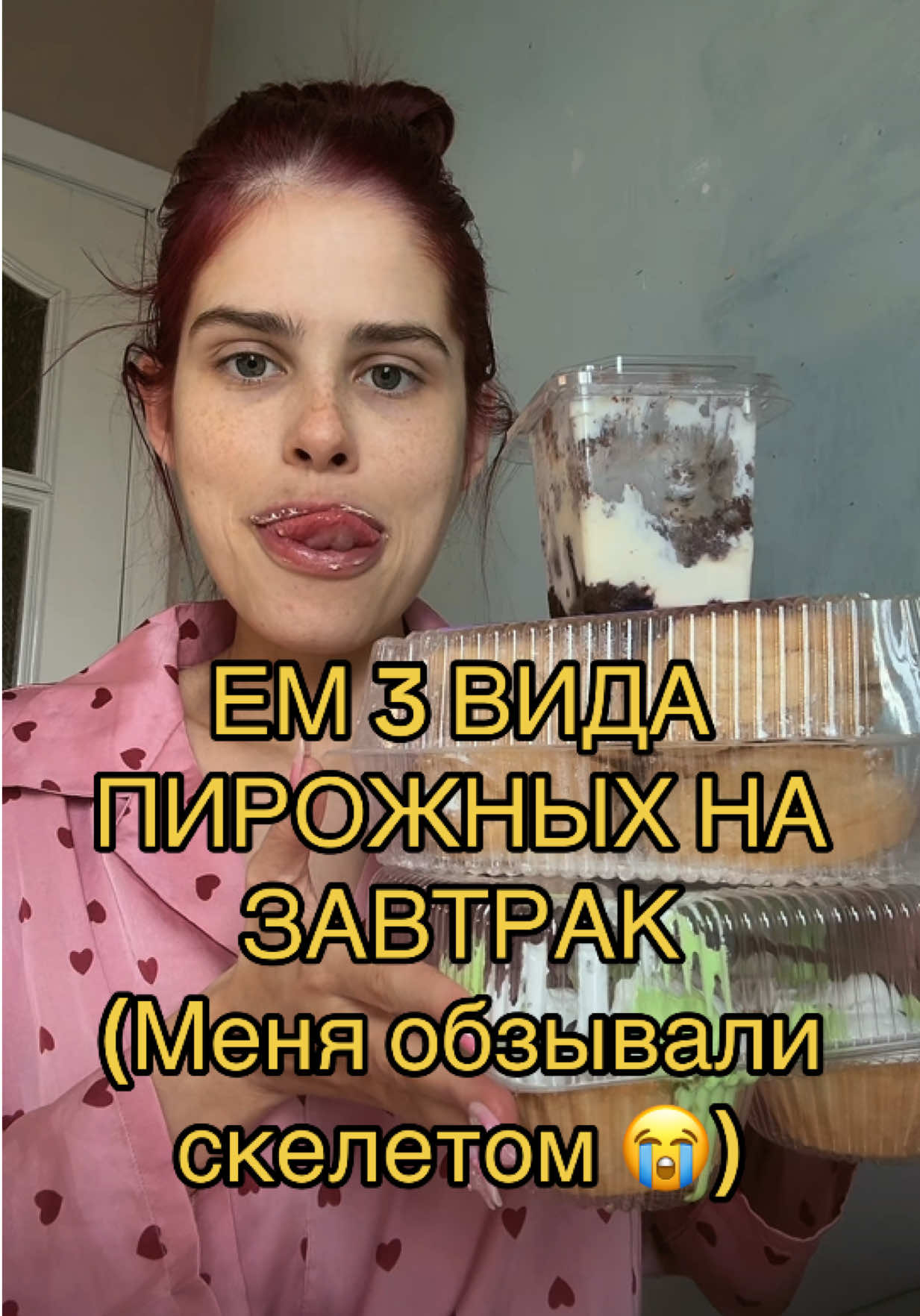 @Verosik