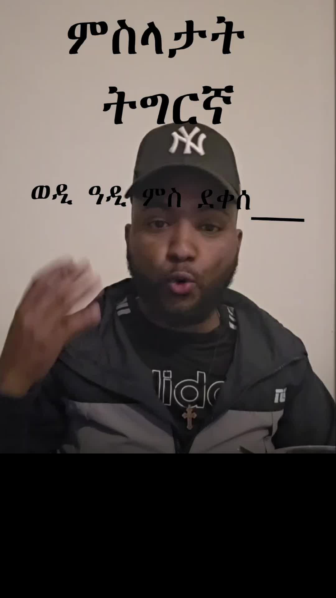 @ቋንቋታት