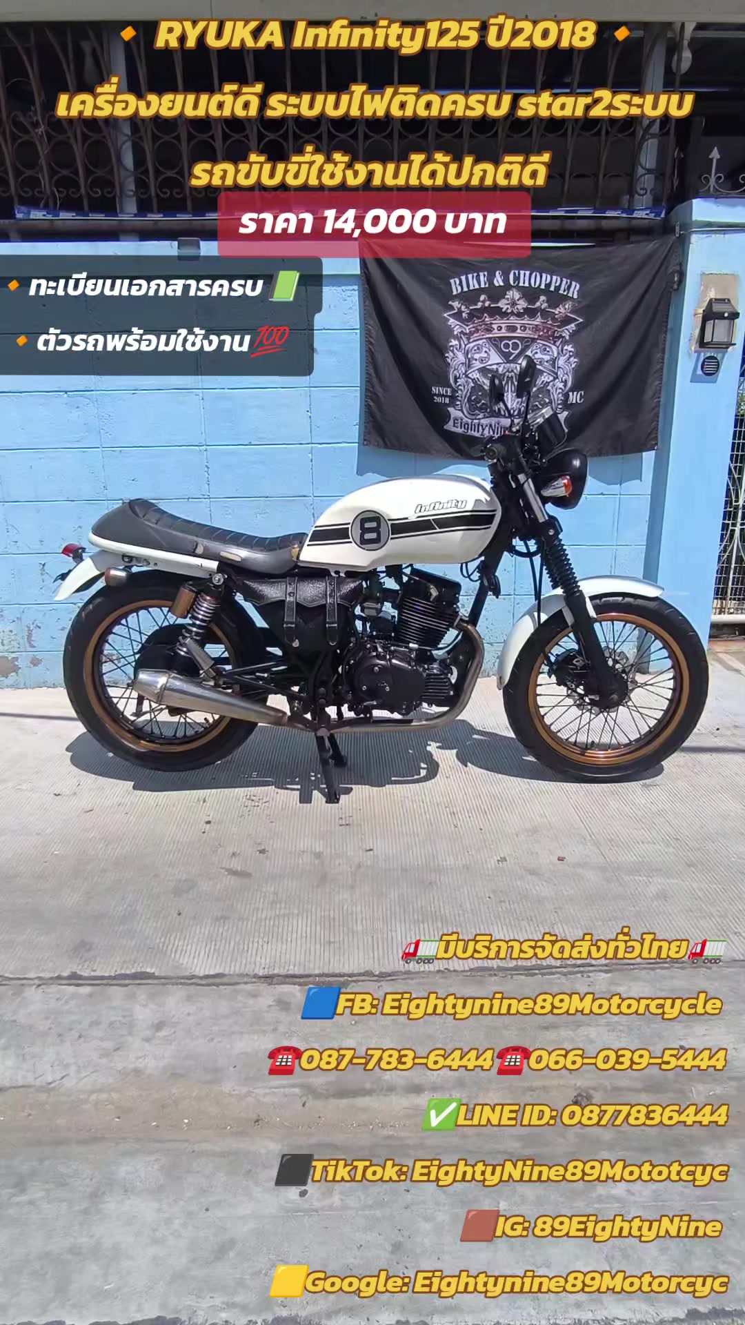 @🔥EIGHTYNINE89MOTORCYC🔥