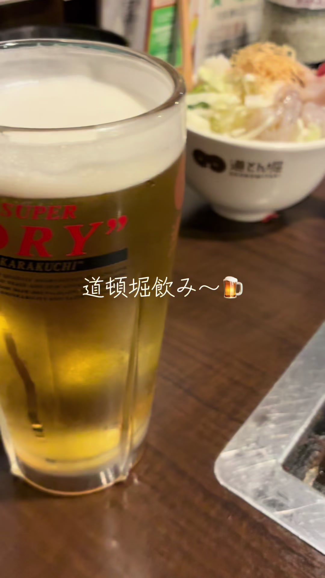 @酒好き主婦