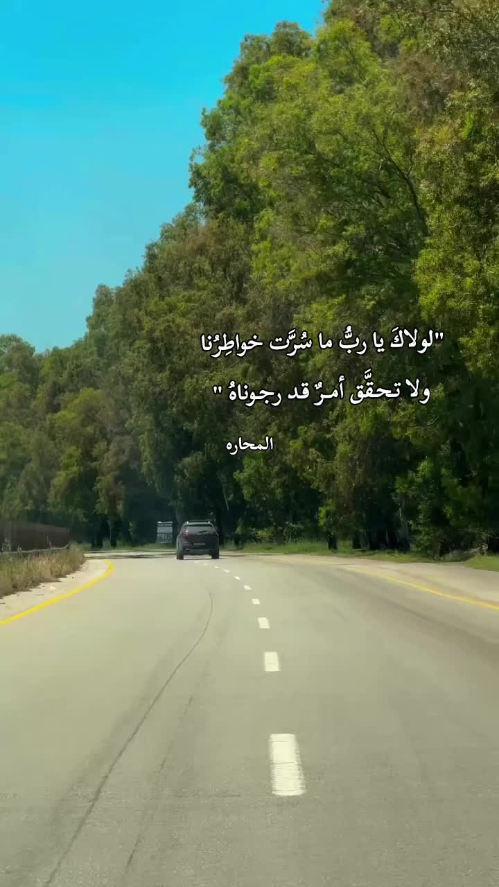@ٱلْمَحَارَةُ