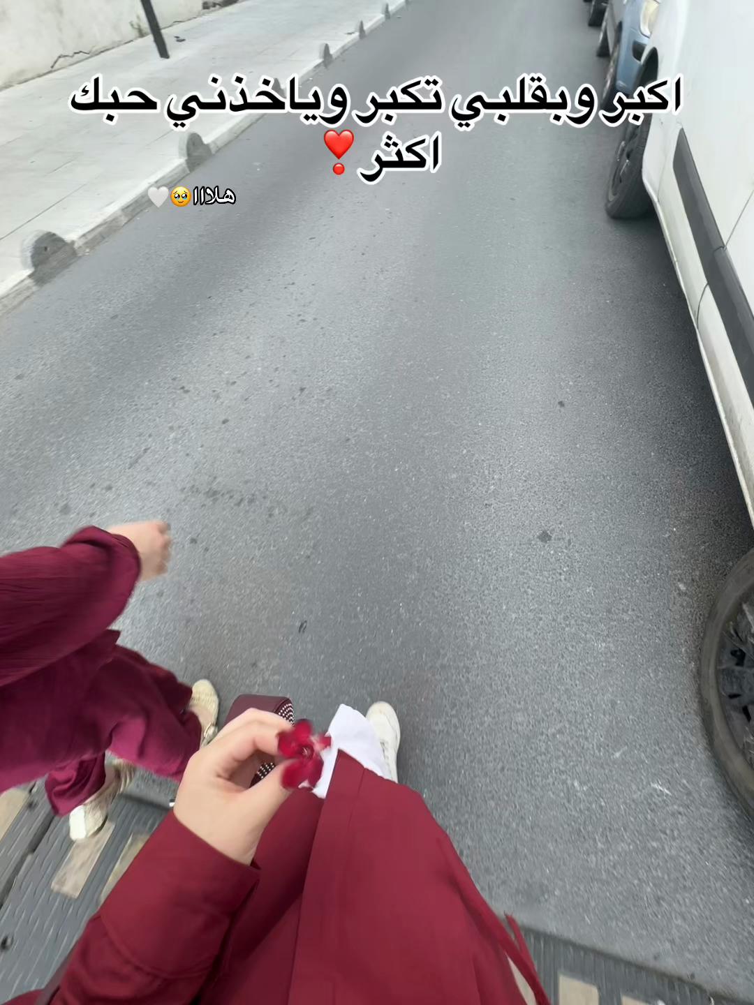 @ݺ،مـَيـرو👸🏻🎀؟