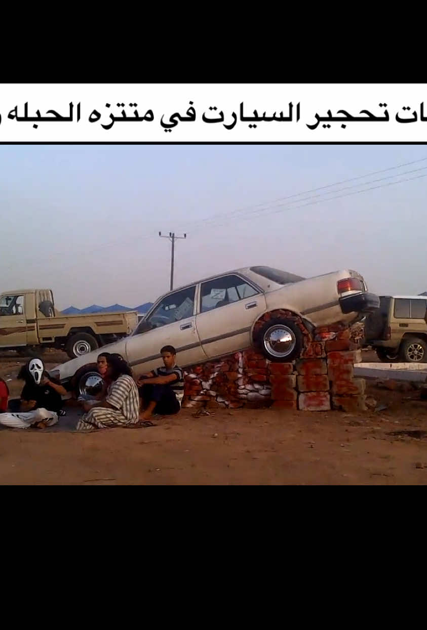 @هادي العلواني : القنفذة