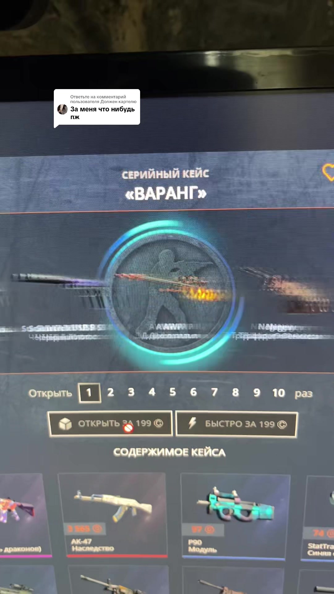 @тгк ЛОГОВО БЛЭКЧАНА