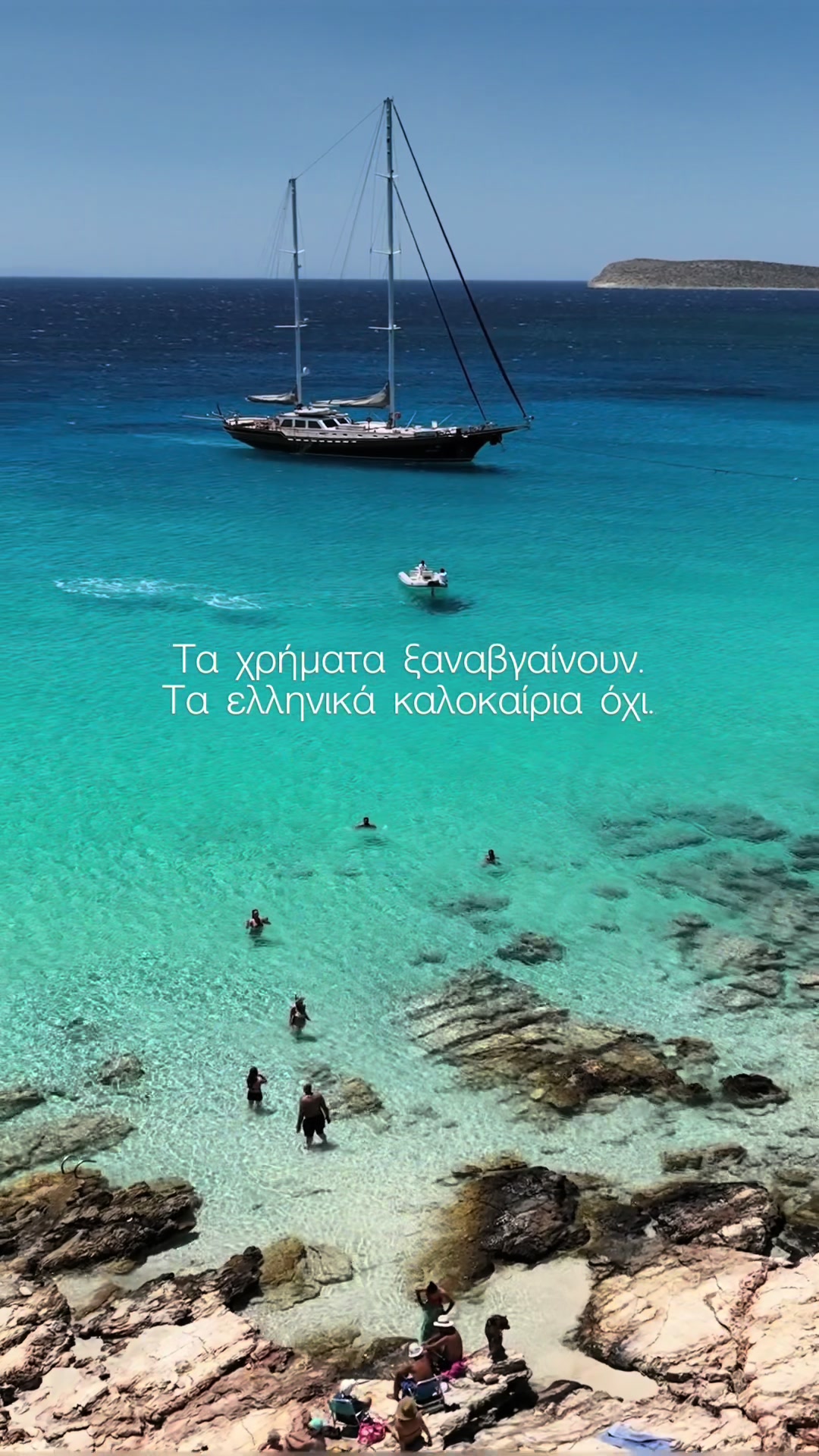 @Potamoulas_a