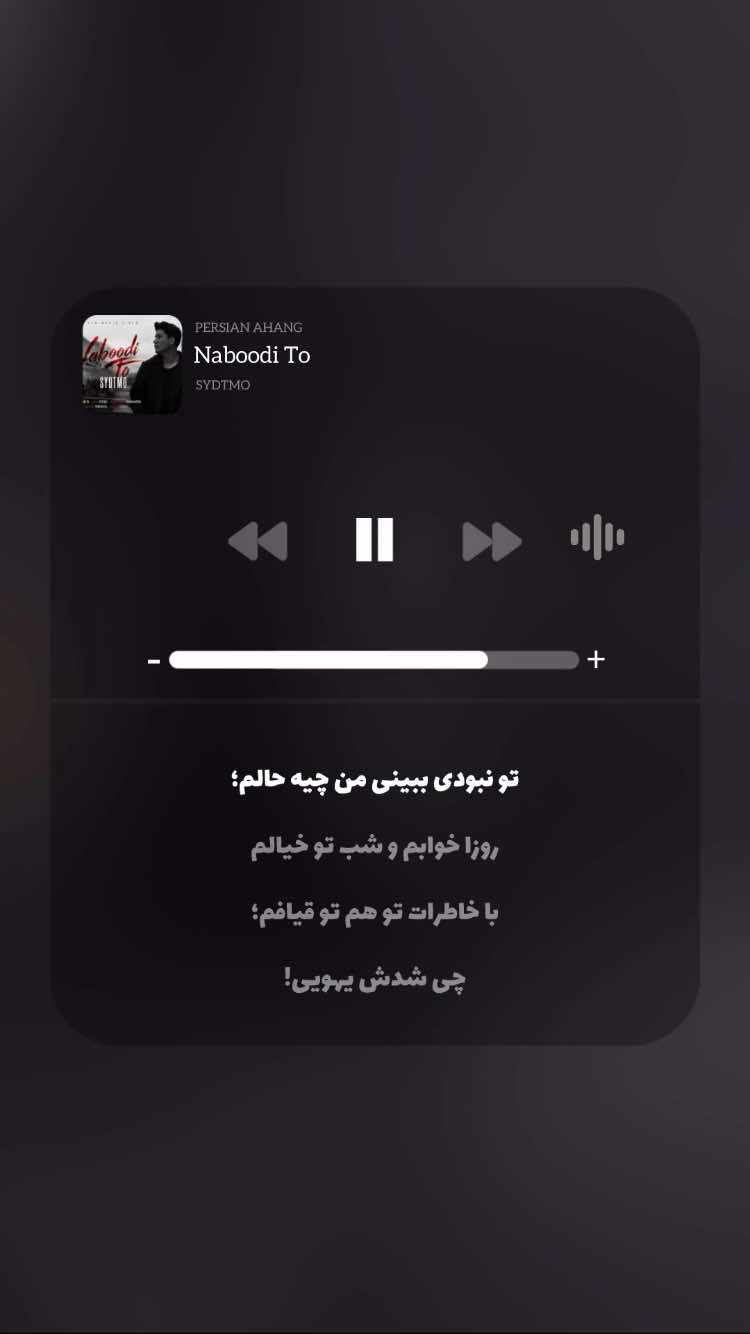 @PERSIAN AHANG