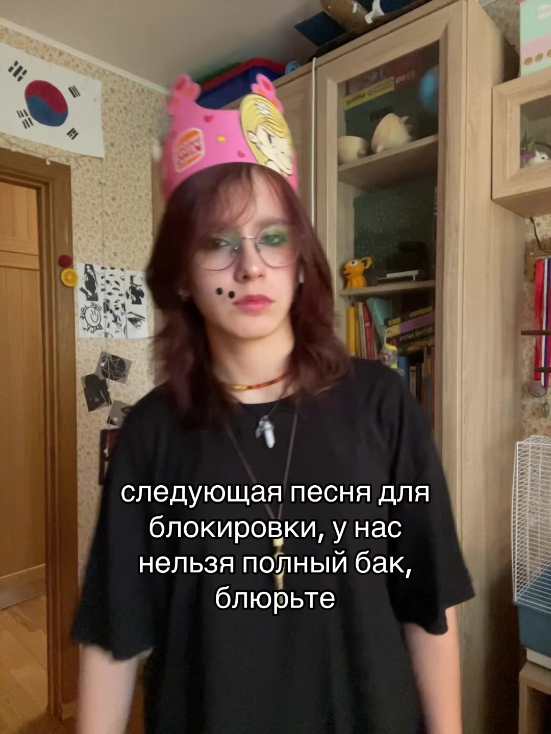 @асина ч