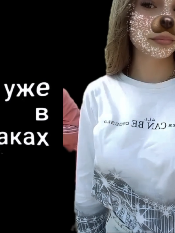 @маргаритка 💗