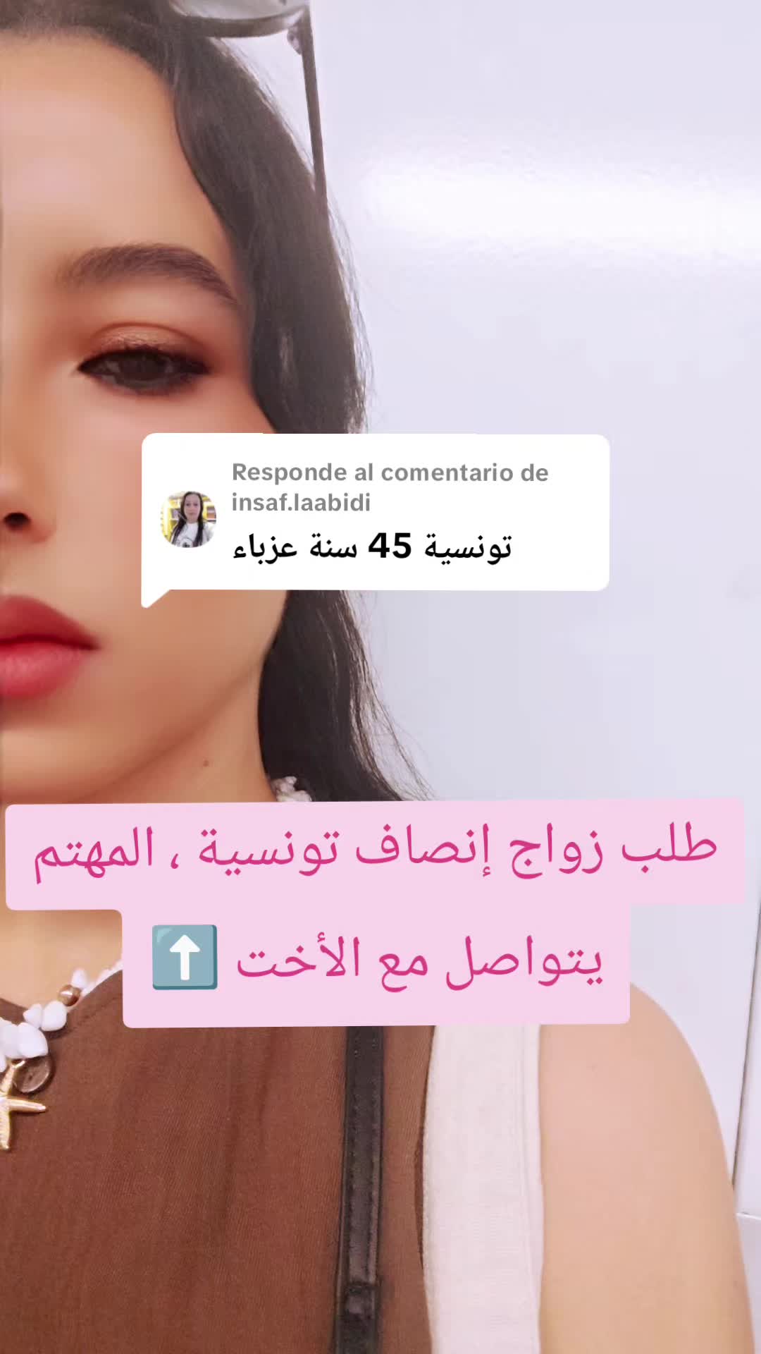 @الخطابة أسيل