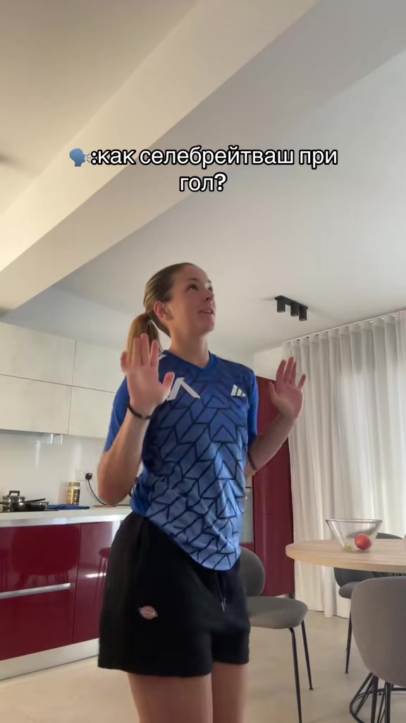 @Янева