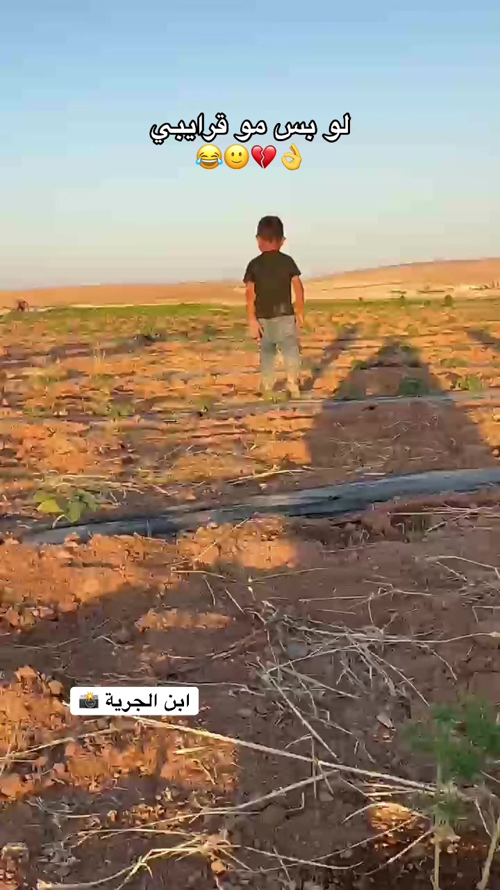 @أبن الجرية 📸