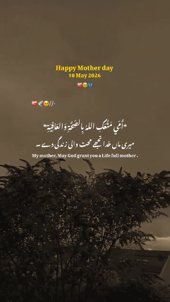 @Aaشhir 🕊️