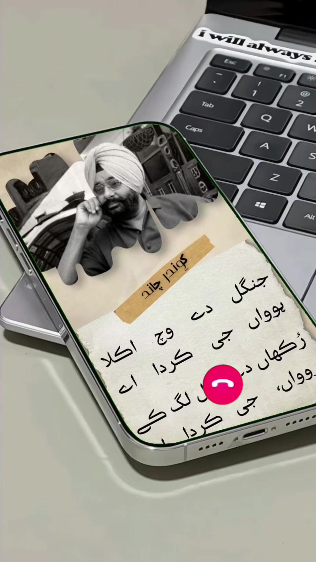 @AZAD AHMMED POETRY LEAD