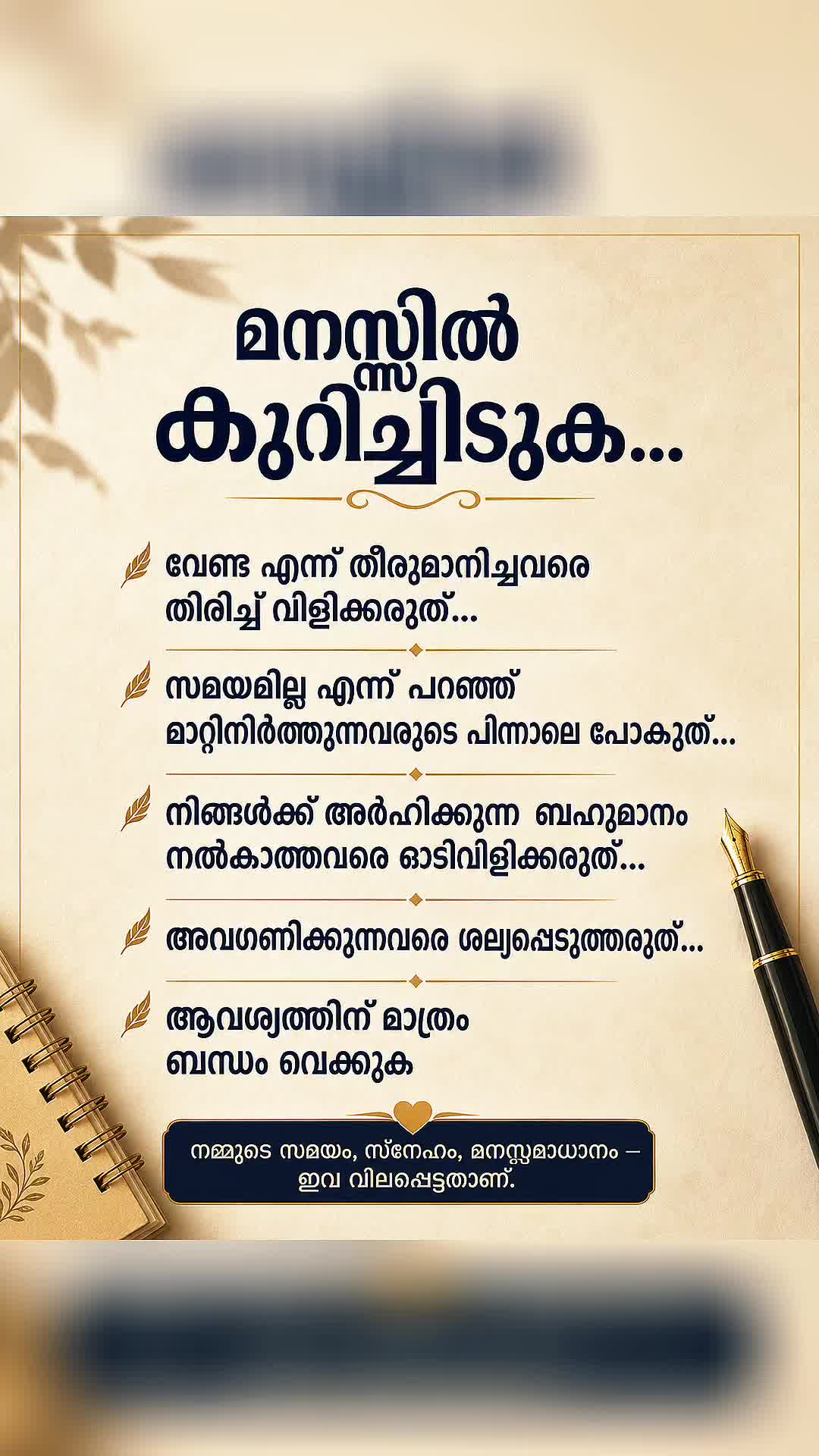 @മായാവി