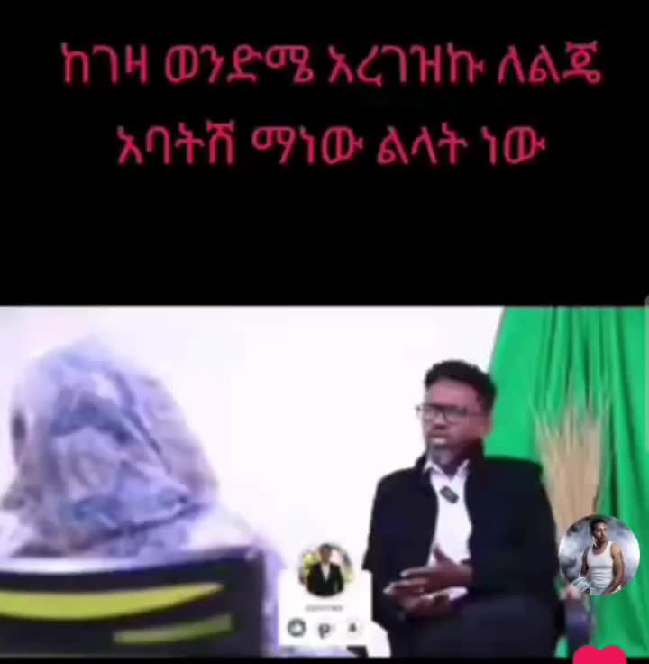@ናቲ ሚዲያ