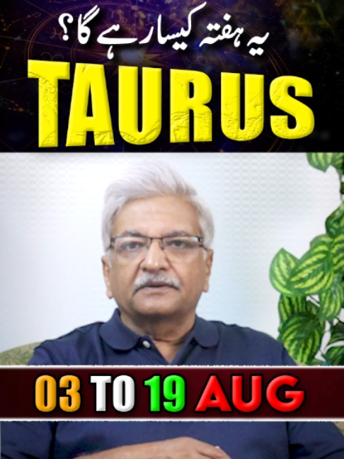 @Ajmal Rahim Astrologer