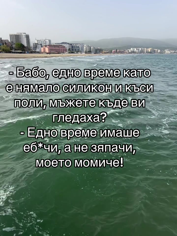 @Велизар