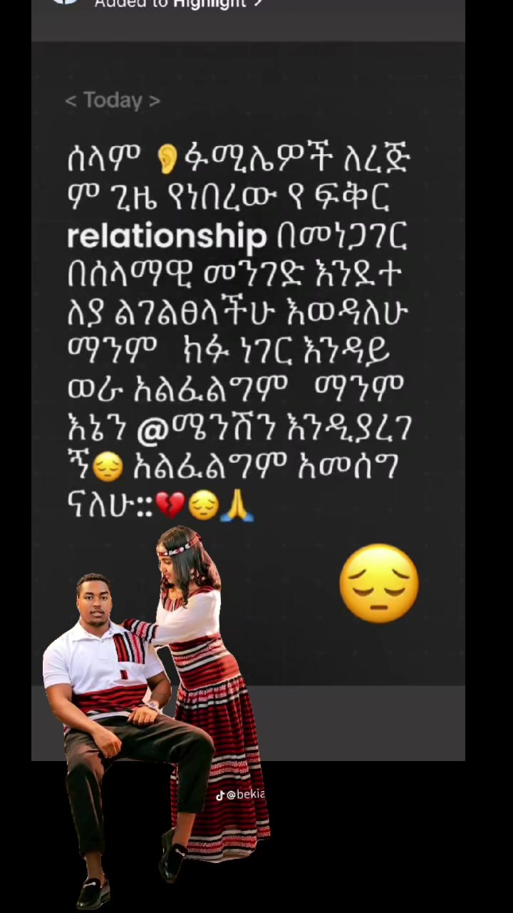 @M ነኛ✝️❤️&zwj;🩹🌲🥹