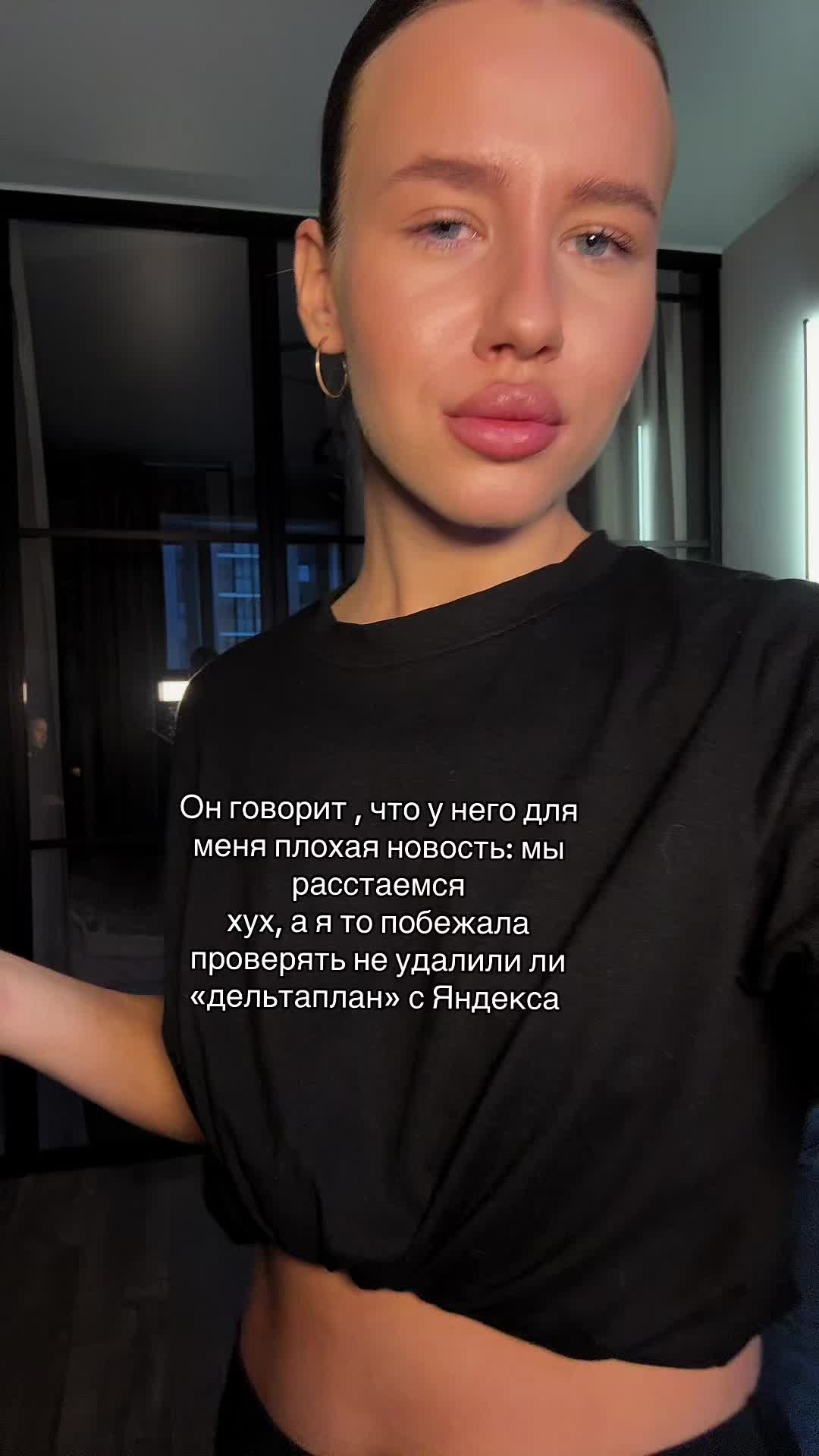 @Тгк: Polina Buzak 🫦