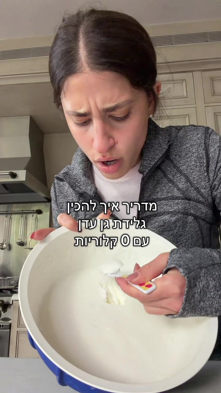 @גל יולוס