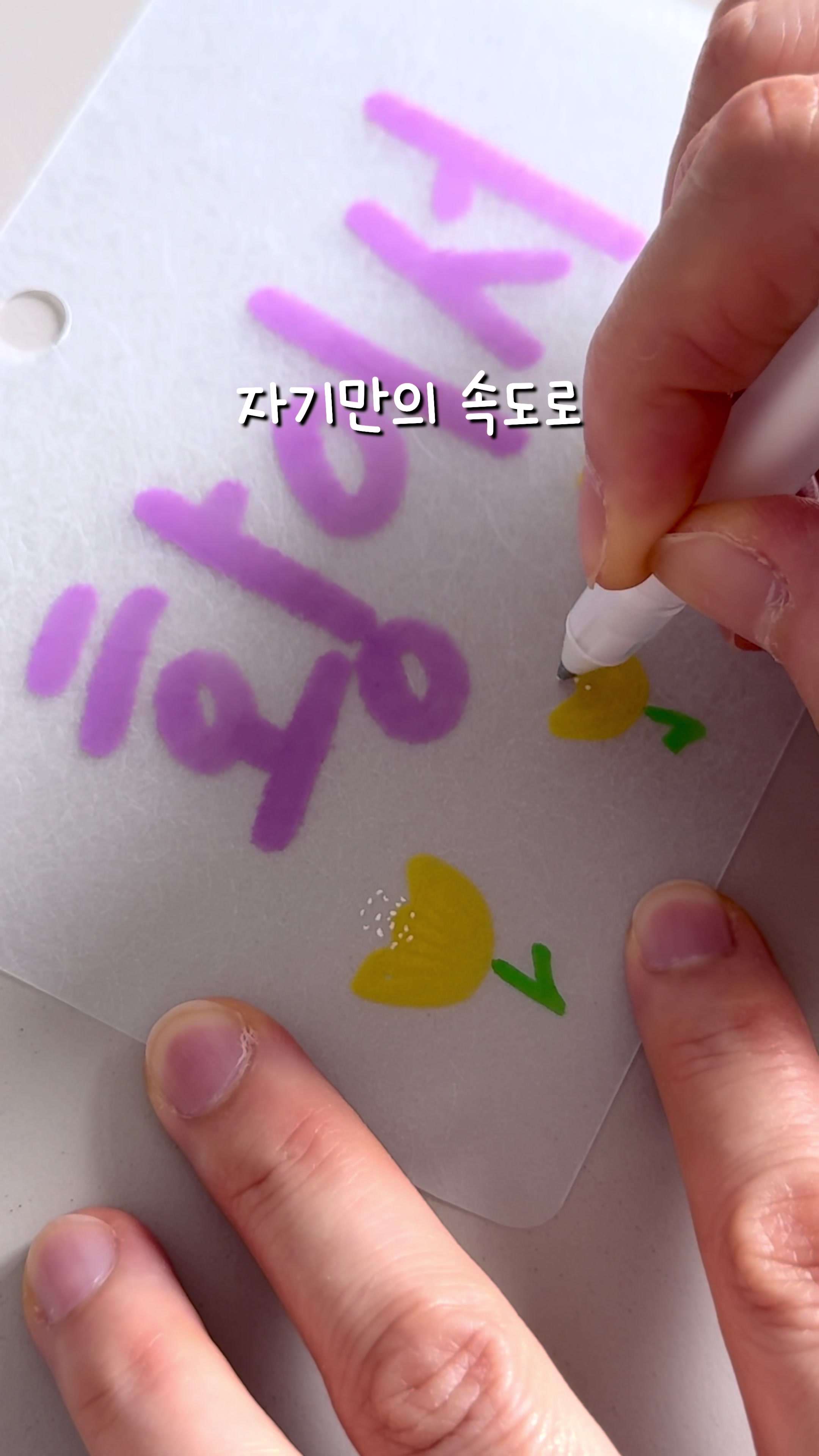 @이느낌 작가ㅣ이느낌 꽃과캘리