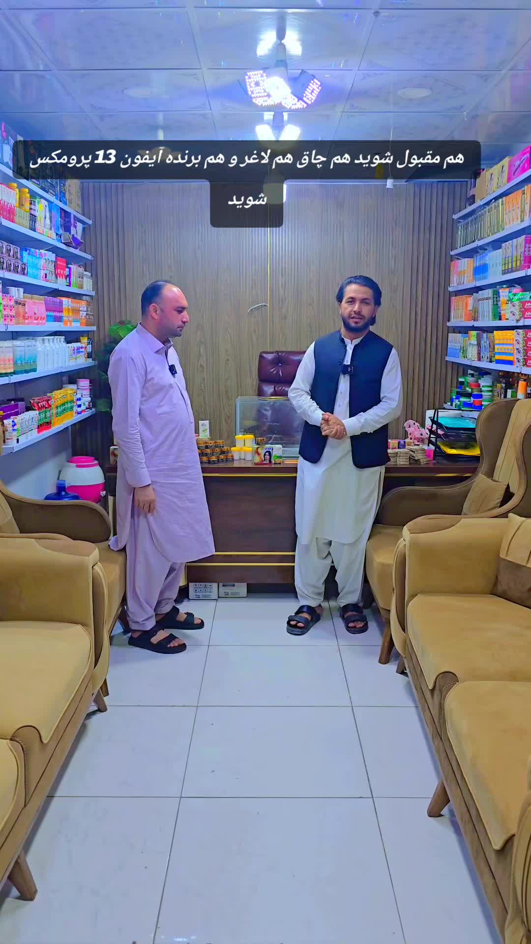 @hayatullah Ishaqzai