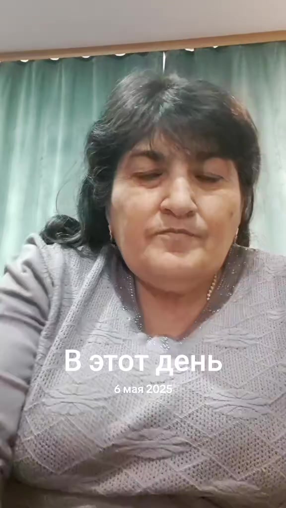 @Айкануш