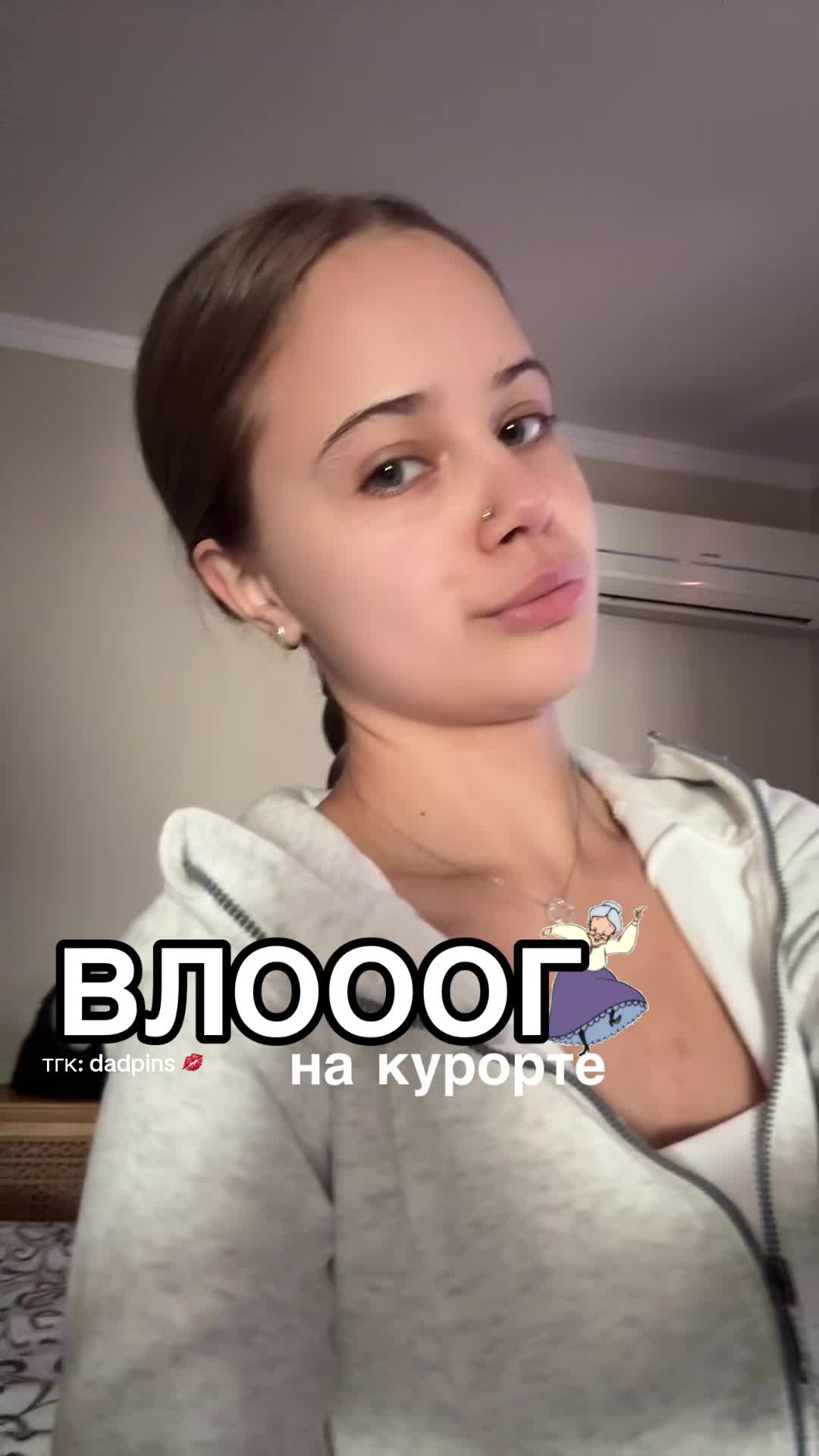 @тгк: dadpins💋