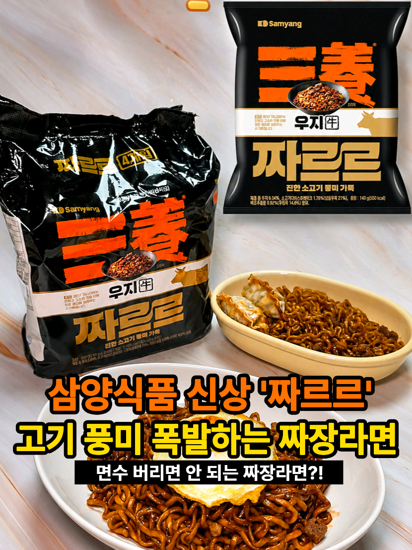 @은씨링