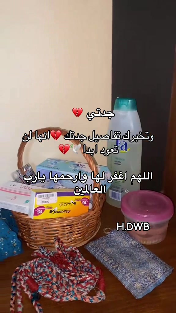 @حسن الذويبي
