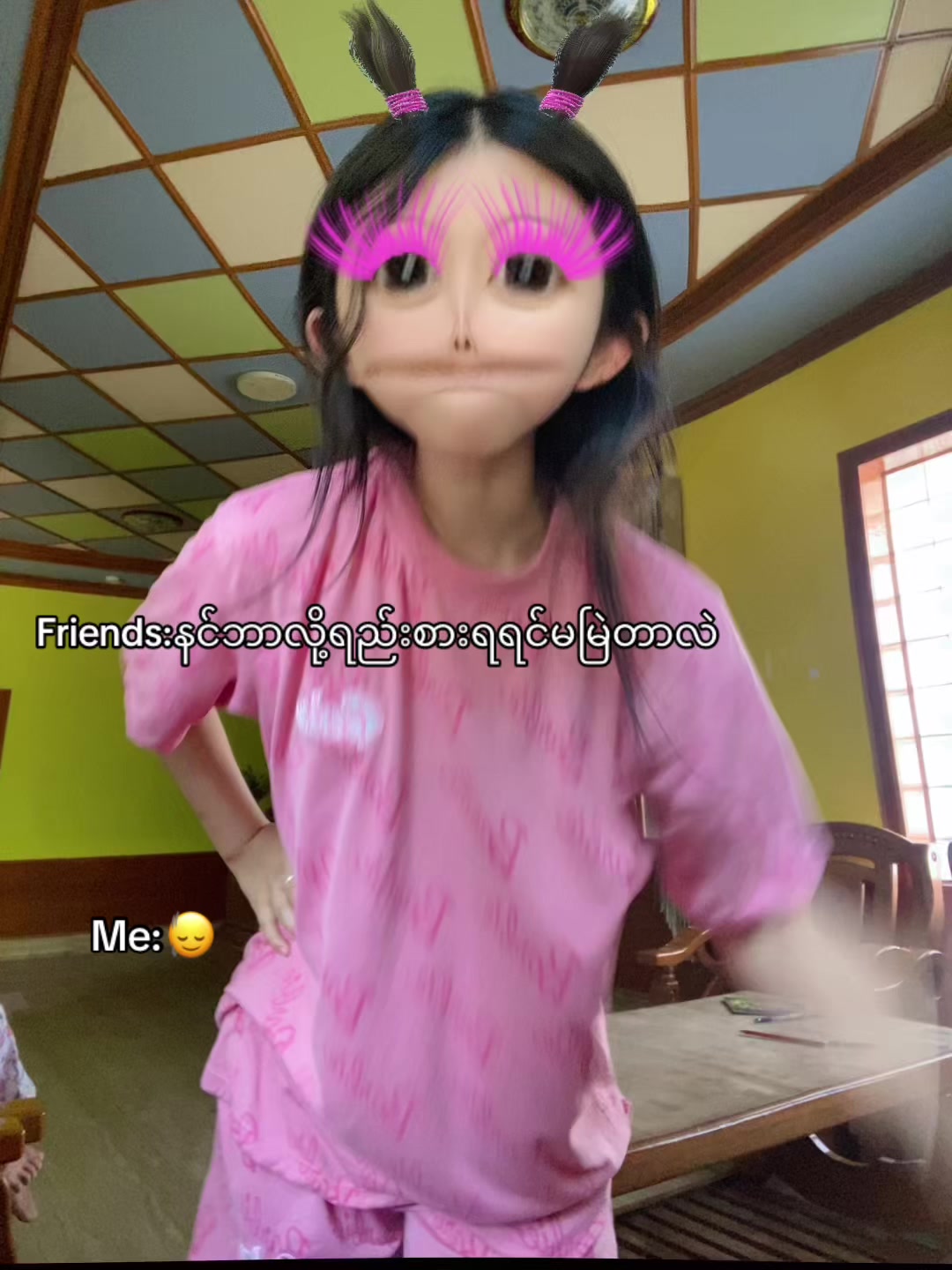 @eimyat2299