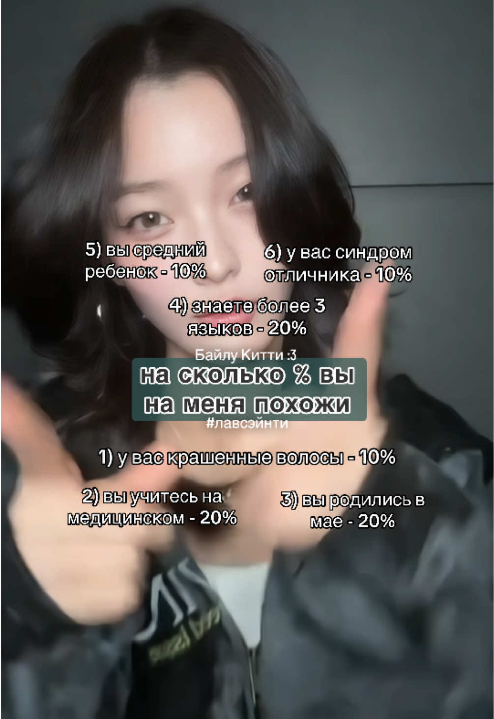 @Байлу Вамп :3
