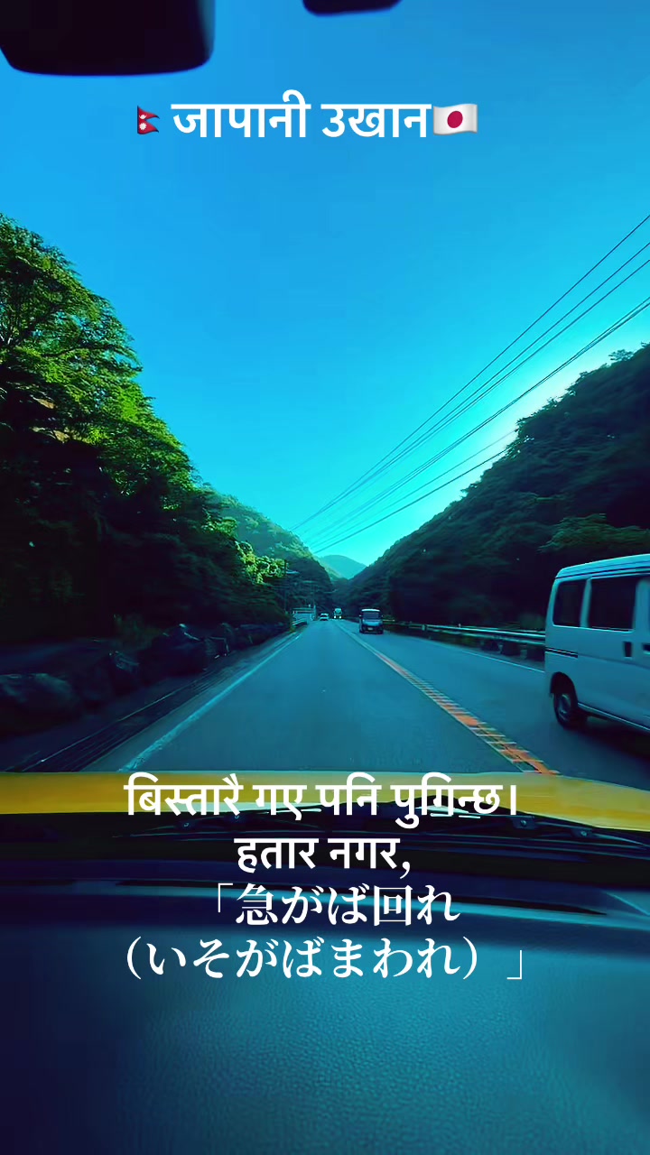 @SSW&TITP जापान