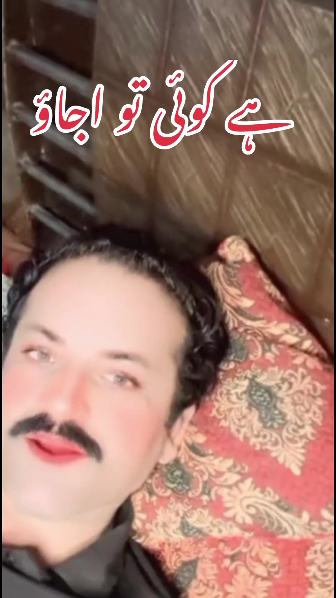 @missyousajjad