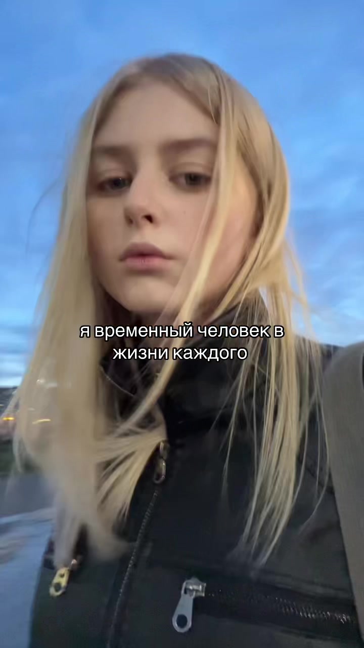 @тгк: настя швед