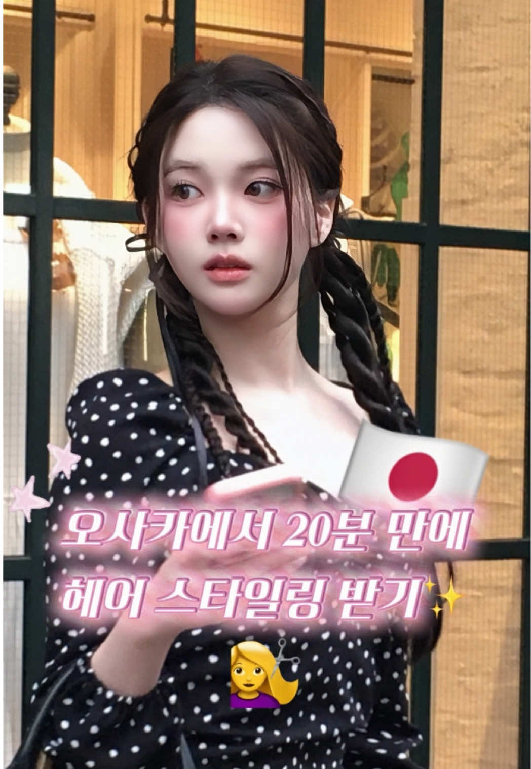 @채수아 Chae Su A