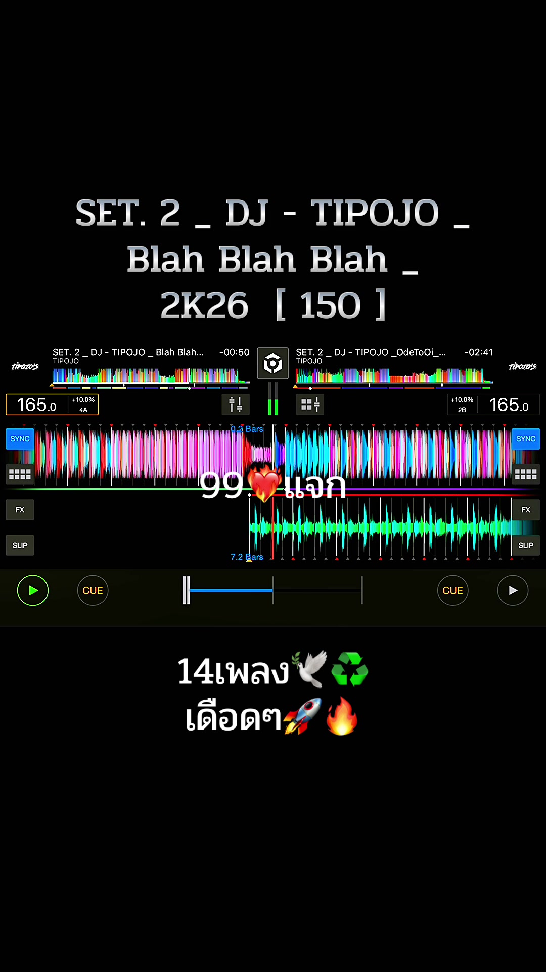 @แจกเพลง_original 🀄️🇱🇦