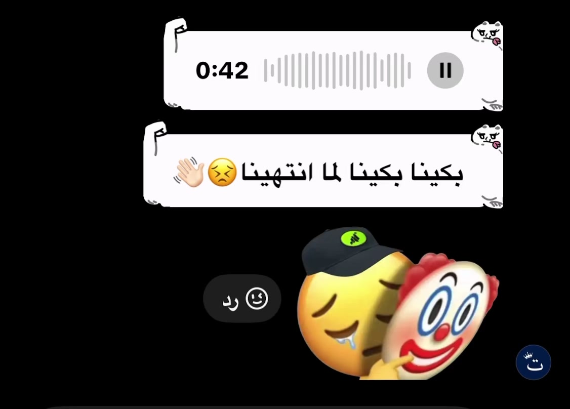 @غدار[M]‼️