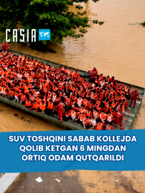 @Casia