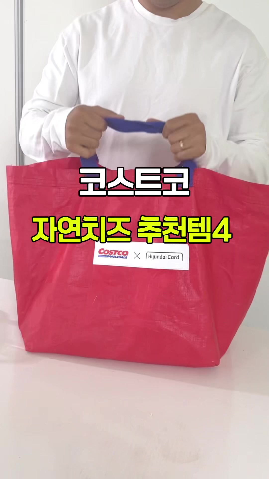 @우렁신랑 Woorung husband