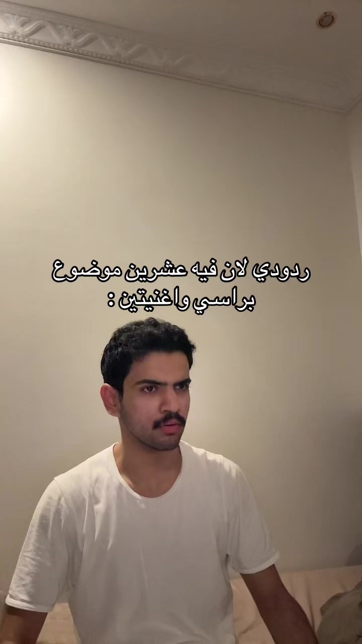 @تركي العاصمي