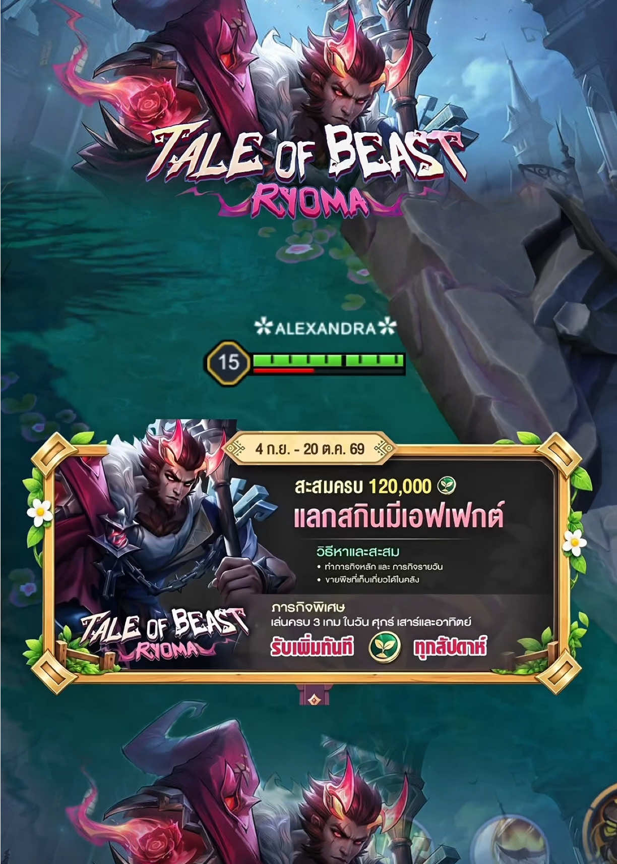 @อาเล็กอาเอก🤏🏻