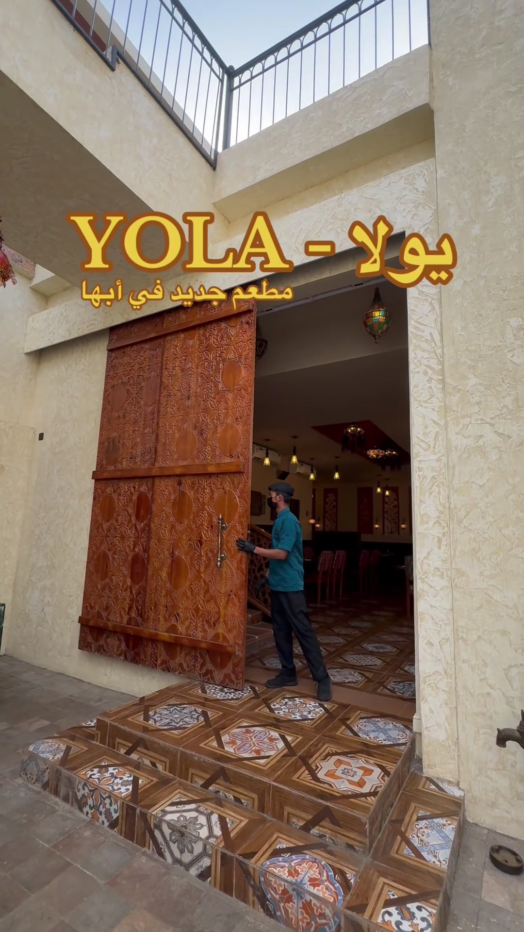 @محمد ال دواس - عسير
