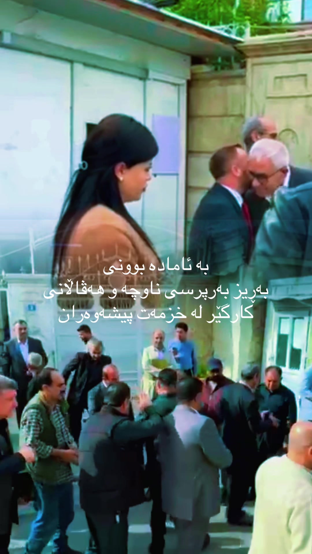 @❤️ڕیـكخراوی  بـــازار❤️