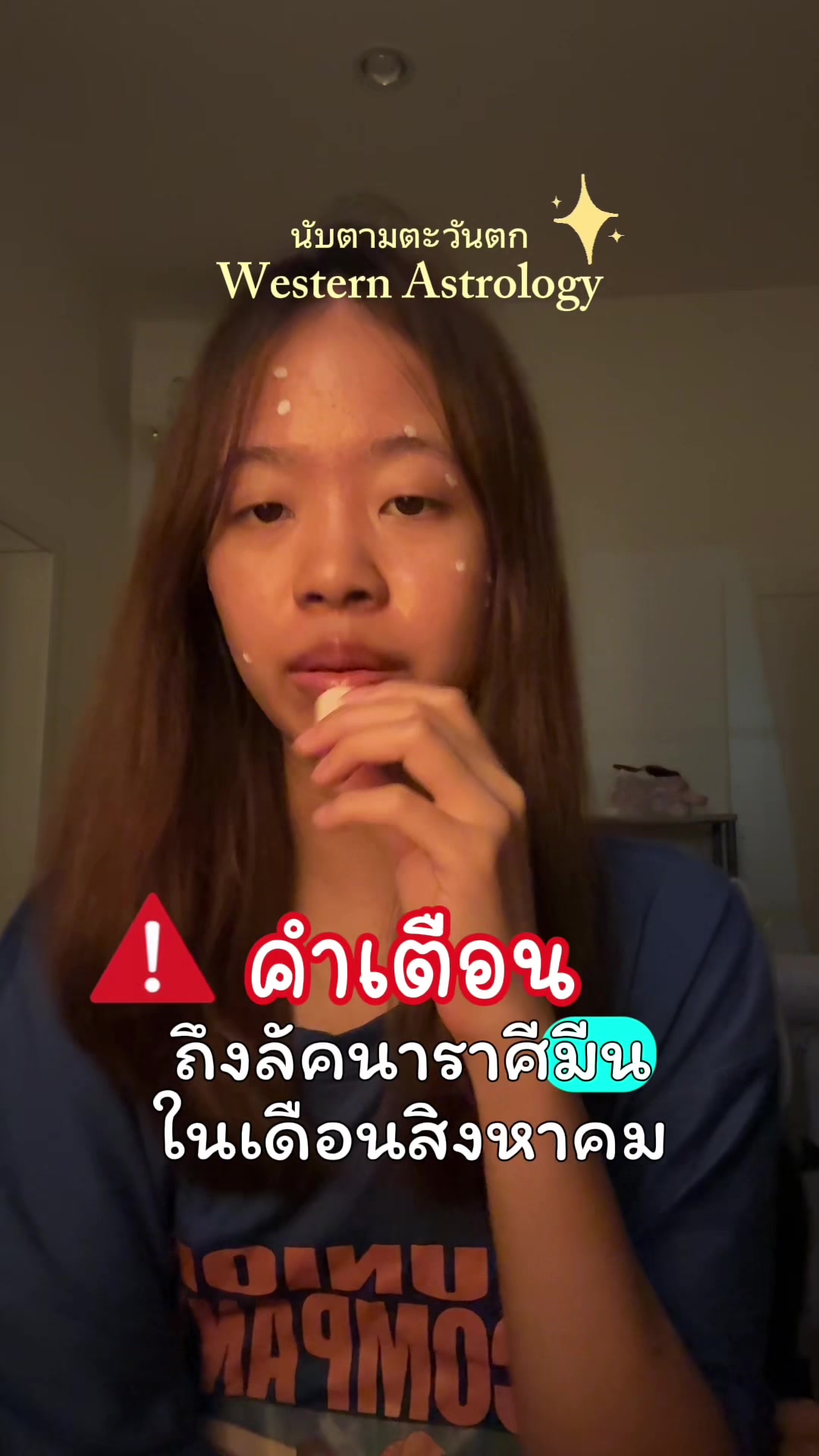 @⭐️ดูดวงแบบ 5 วิจบ🍀