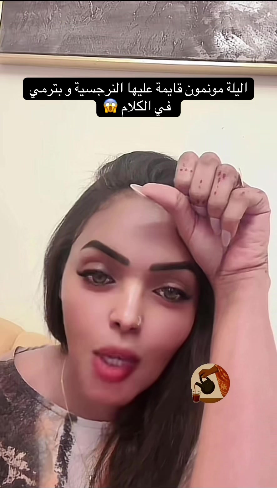 @الفاتك ف التكتوك السوداني