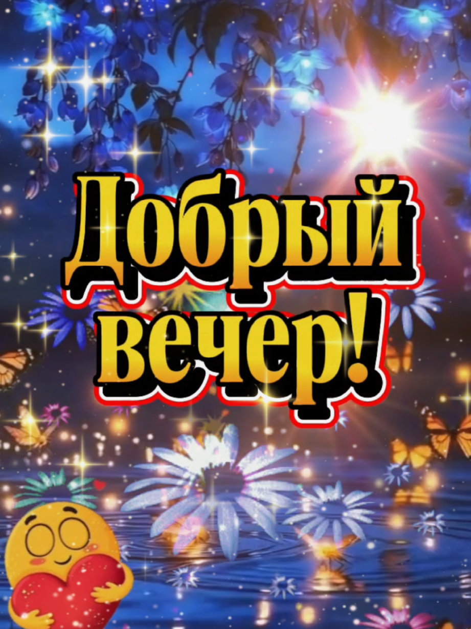 @🌺Таня🌺